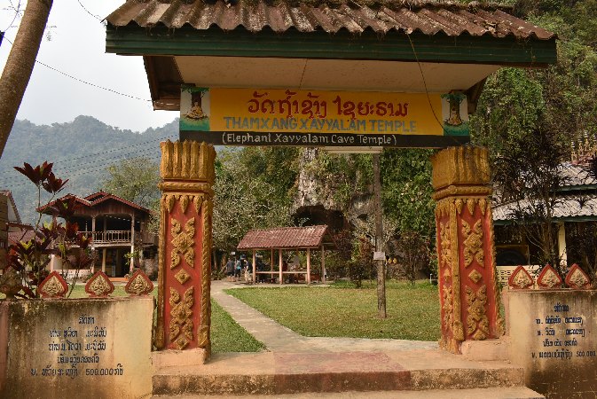 219_VaVie_Thamxang Xalayam Temple
